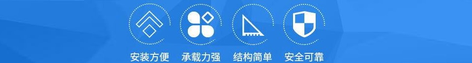 公司新闻上边大图